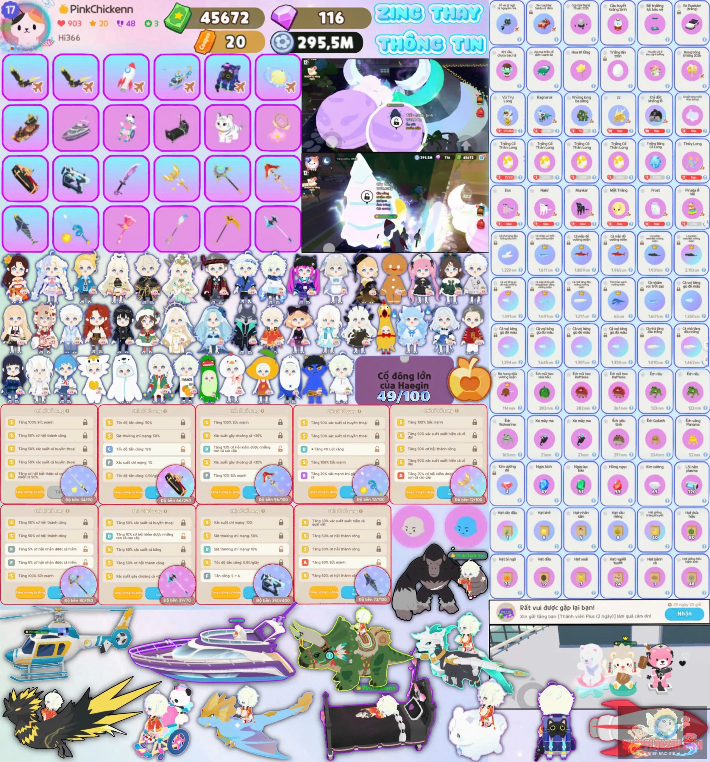 Account Image